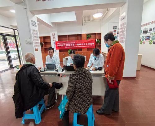 情暖重陽(yáng) 健康相伴——翠微南園小區(qū)舉辦敬老月愛(ài)心義診暨家醫(yī)健康咨詢服務(wù)