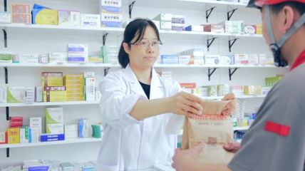 京東健康2023年中期業(yè)績發(fā)布 深耕醫(yī)藥供應(yīng)鏈，拓展全渠道生態(tài)，構(gòu)筑健康服務(wù)新格局