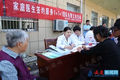 家庭醫生服務隊進社區，義診與健康咨詢暖人心