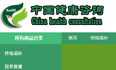 中國(guó)健康咨詢(xún)服務(wù)的現(xiàn)狀、挑戰(zhàn)與未來(lái)展望