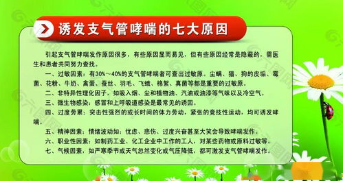 健康答疑零距離 5月21日專(zhuān)家一對(duì)一線”一對(duì)一健康咨詢(xún)“服務(wù)全面解答用藥困惑\n\n為幫助廣大市民朋友更好地掌握自身健康狀況、合理用藥，**`[主辦方名稱(chēng)]`，單位 邀請(qǐng)國(guó)內(nèi)知名醫(yī)院專(zhuān)家團(tuán)隊(duì)**為本社區(qū)居民提供專(zhuān)業(yè)服務(wù) 精準(zhǔn)用藥、化解疑慮、密切護(hù)理關(guān)懷。閱讀這條有價(jià)值的醫(yī)務(wù)健康要點(diǎn)呢～攜手共建安心家庭加油站 